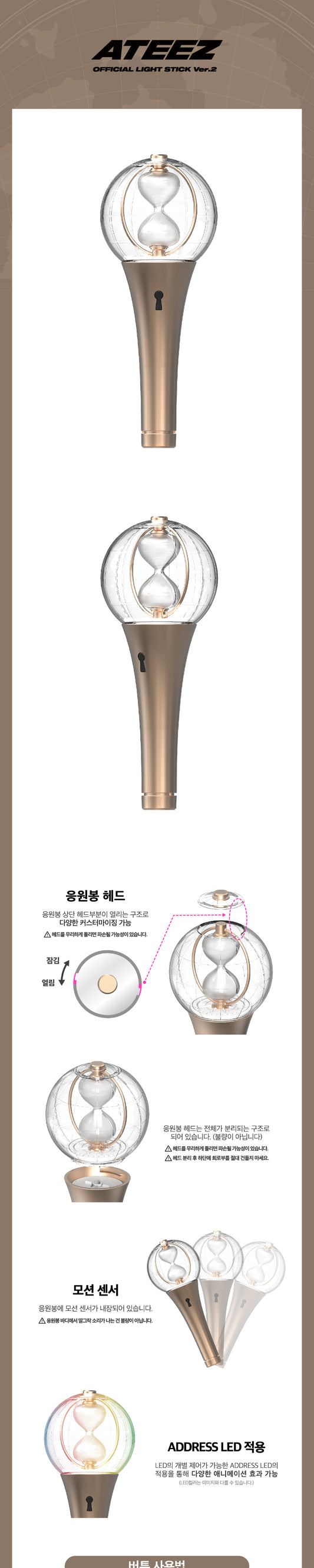 ATEEZ Official Light Stick