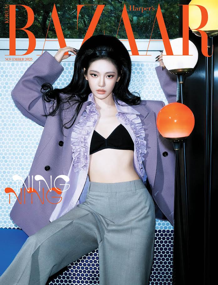aespa NINGNING HARPER'S BAZAAR KOREA MAGAZINE NOV 2025