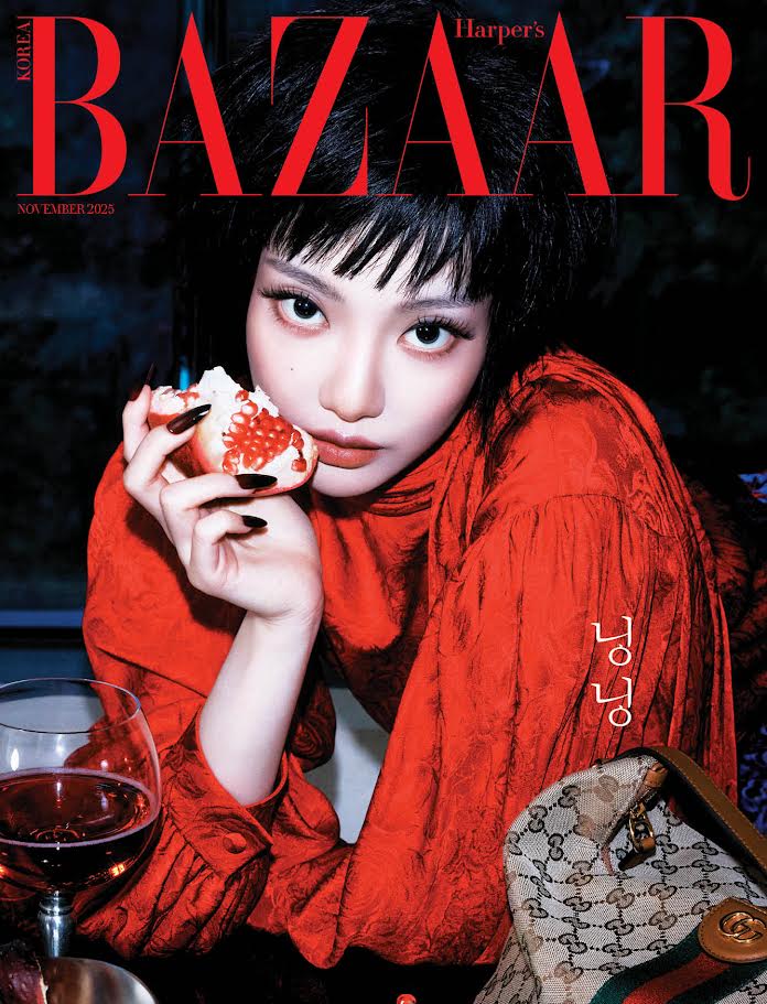 aespa NINGNING HARPER'S BAZAAR KOREA MAGAZINE NOV 2025