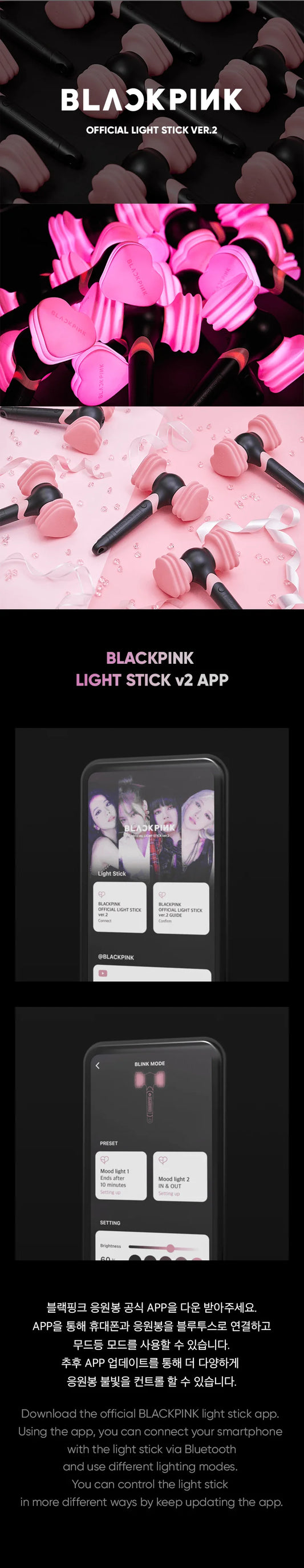 BLACKPINK Official Light