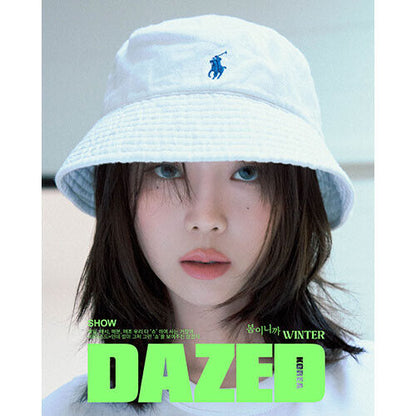 Dazed & Confused Korea Magazine 2024 March AESPA WINTER Cover] image 0