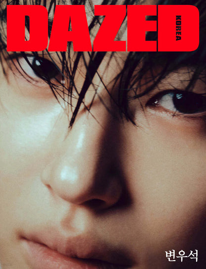 BYEON WOO SEOK DAZED & CONFUSED KOREA MAGAZINE NOV 25