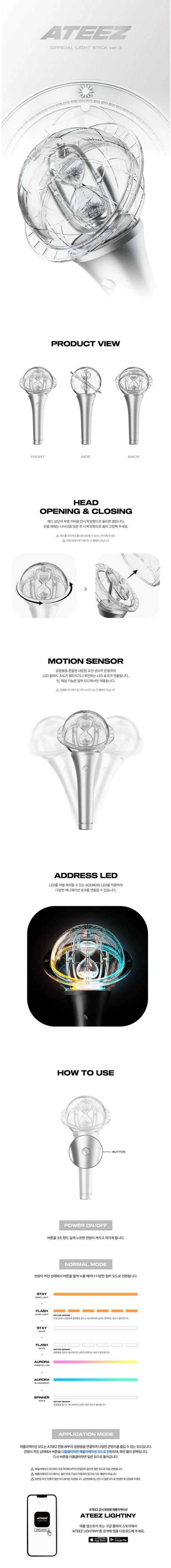 Ateez Official LED Lightstick Version 3 Fan Merchandise Pre‑Order
