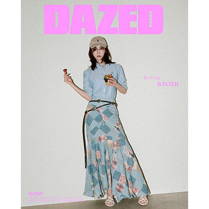 Dazed & Confused Korea Magazine 2024 March AESPA WINTER Cover] image 1